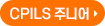 	씨필스 주니어 어학원 바로가기